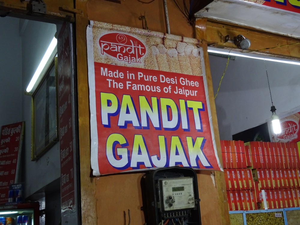 Pandit Gajak Sign
