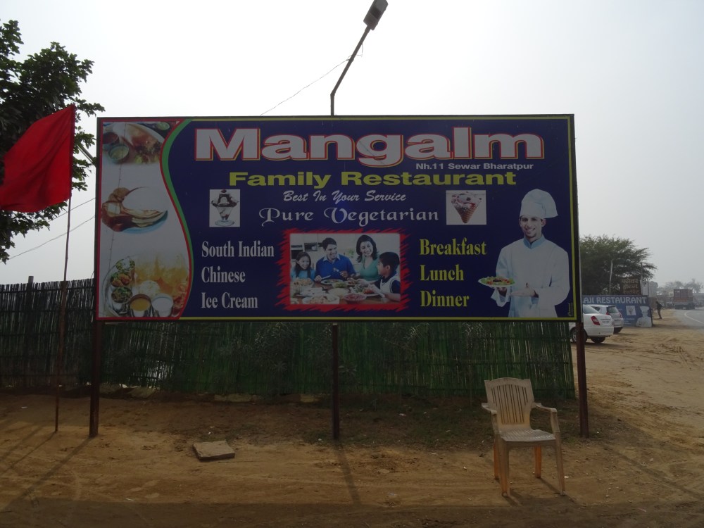 Mangalm Sign