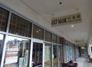 C&T Wok in Morrisvlle